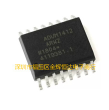 全新原装ADUM1412ARWZ-RL ADUM1412A SOIC16数字隔离器芯片