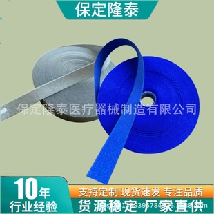Special accessories for low-temperature thermoplastic board edging strip with adhesive-backed orthopedic brace special gray blue edging strip