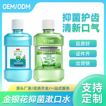 ƿ�b����ˮ����ȥ�n����ˮ���¿ښ��ǻ�o��ҺOEMODM�S�����l��ǻ