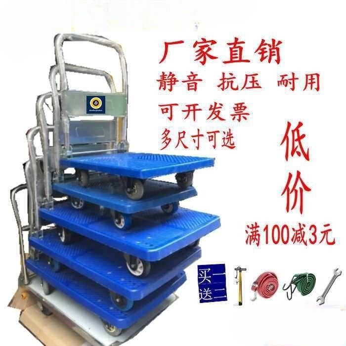 批发批发大号拉拉车拉货手平板车拖车静音小推车推拉货车手动搬运