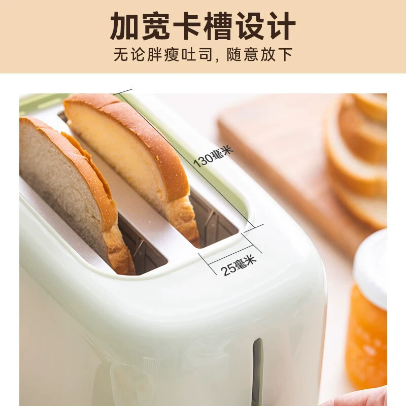 Bear Toaster Toaster полностью автоматический из нержавеющей стали для домашнего использования, зелёный DSL-C02W1