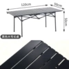 120 Extended Table [Obsidian Black]