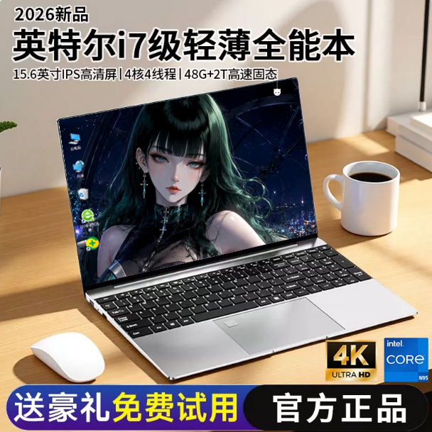 Brand New 15.6inch Core I5 Laptop For Business, Office, Internet...