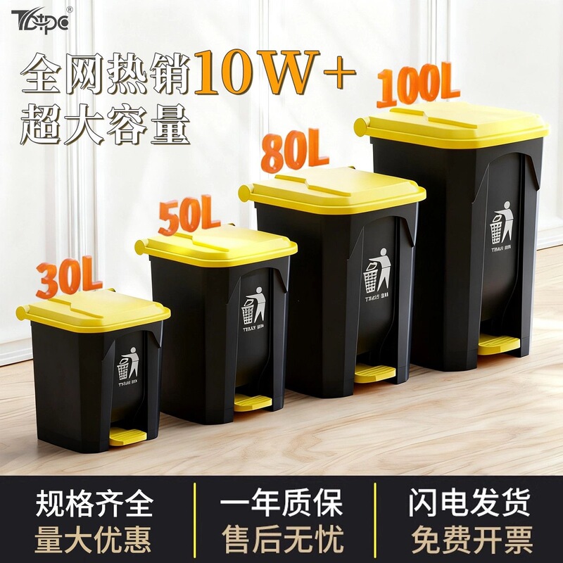 Commercial-grade, foot-operated, large-capacity outdoor trash can with lid, suitable for home and kitchen use, designed for disposing of kitchen waste Commercial-grade, foot-operated, large-capacity outdoor trash can with lid, suitable for home and kitchen use, designed for disposing of kitchen waste