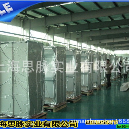 诚信经营铝箔袋，品质保障