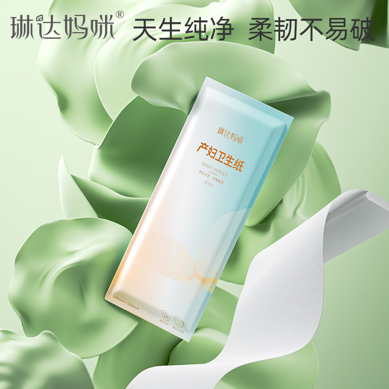 Linda Mummy Knife Paper Maternal Admitted to Hospital Postpartum Lochia Sanitary Napkins Increase Maternal Production Room Supplies Paper