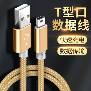 mini usb������T�Ϳ�����CMP3/4���C��܇ӛ䛃x��ʽ�����������