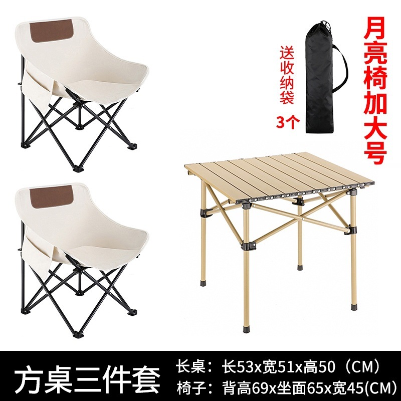 Mesas plegables al aire libre gruesas mesas y sillas de luna para acampar mesas y sillas de bocetos para sillas de pesca fábrica