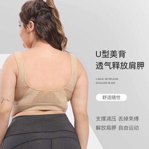 sports bra cross-border large size breathable holes beautiful back push-up sports bra hollow mesh running yoga bra