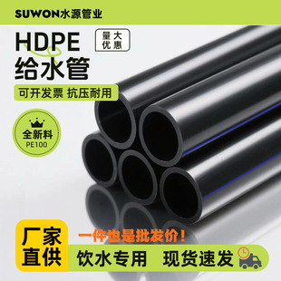 peˮ��ȫ����100�����ˮ�ԁ�ˮ4��6�֟��۾���ϩ���Ϲ�PE�oˮ��