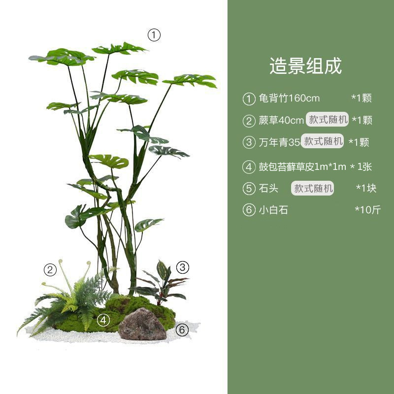 装飾木のショーウインドーの偽植物の景観は景樹の旅人の室内の客間の置物を作って緑の植造景の組み合わせをシミュレーションします。|undefined