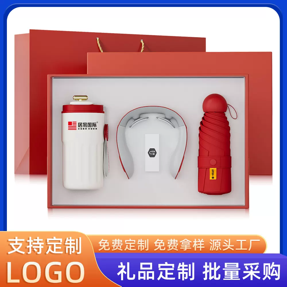 夏日节日商务礼品套装活动伴手礼赠送员工开业店庆纪念品节日精选
