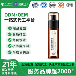 OEM����50gҕ�S�����y�i˪Դ�^���S�����o�µ����i�y���Ӽy���i˪
