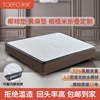 coconut fiber mattress fold children Tatami mat latex mattress the elderly Jute Mattress