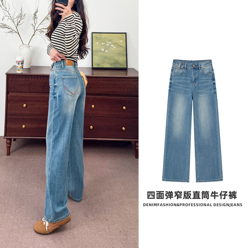 Autumn 26 Styles of Four-Way Stretch Narrow Straight-Leg Jeans, Same Design as Fuboss, High-Waisted, Slimming, Casual and Versatile Autumn 26 Styles of Four-Way Stretch Narrow Straight-Leg Jeans, Same Design as Fuboss, High-Waisted, Slimming, Casual and Versatile