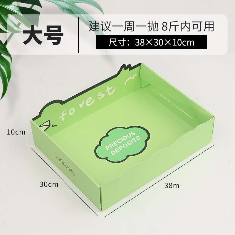 고양이 화장실 대형 F-007L