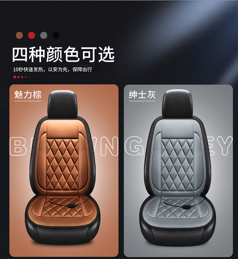 Car Heated Cushion Seat Cushion Winter Car Electric Heating 12v Seat Car Cushion Winter Two Seat Warm Cushion Batch