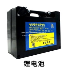 超威铅酸蓄电池电瓶12V12AH20A电动车轮椅喷雾器6-DZM-12通用款