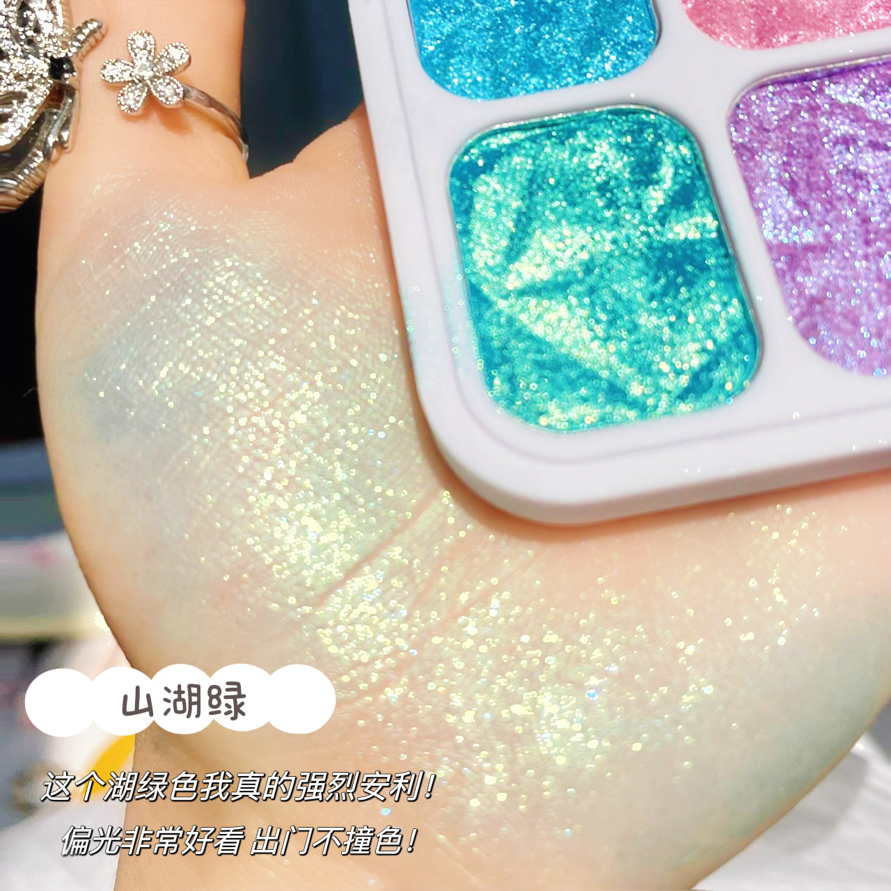 insfany Macaron Chameleon High Disc Polarized Color 8-color Cut Color Eyeshadow Douyin Xiaohongshu undefined