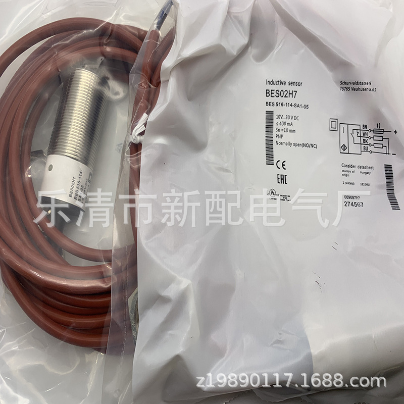 专业全新接近开关BES 516-114-SA1-15质量保证