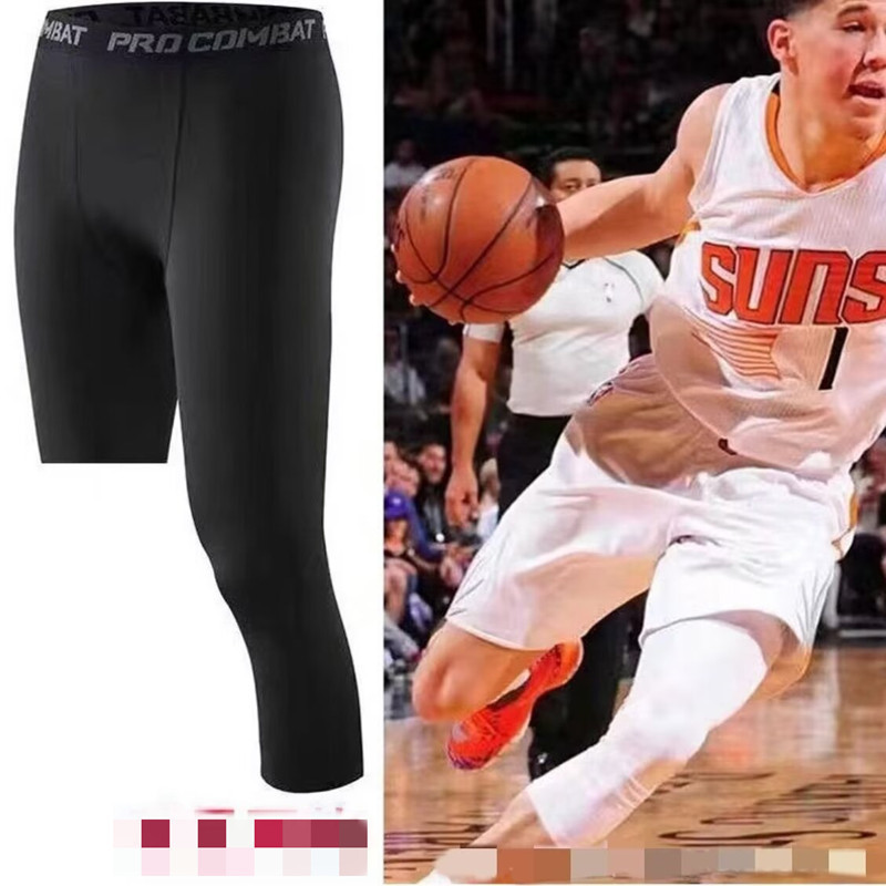 Men's basketball ice silk high-elastic quick-dry training fitness running cycling tight-fitting 3/4 length sports shorts Men's basketball ice silk high-elastic quick-dry training fitness running cycling tight-fitting 3/4 length sports shorts