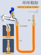 全铜洗车喷水接头户外4分软管园林浇花配件水嘴洗衣机水龙头