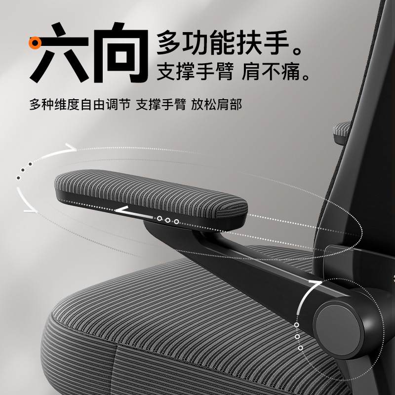 silla ergonómica para proteger la cintura silla de computadora para hogares sentados cómodos respaldos de dormitorio silla de deportes electrónicos silla de oficina masculina