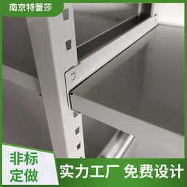 中a层板货架 电子车间仓库中轻型层板货架 标准件 中量a型货架
