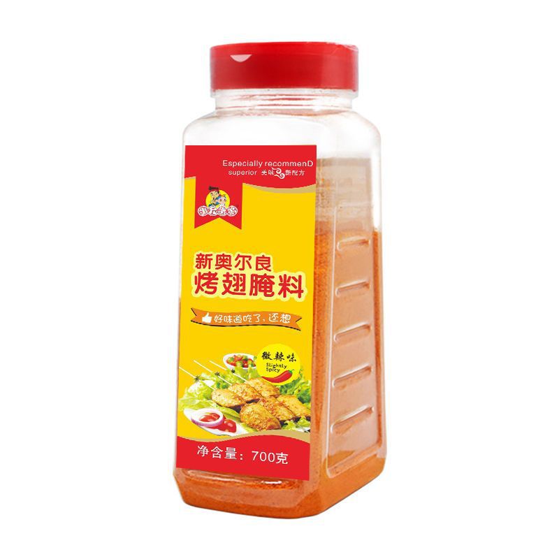 약간 매운 맛 700g [매장 관리자 추천]