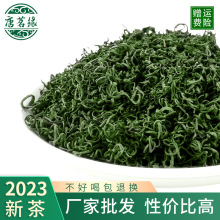 日照绿茶批发