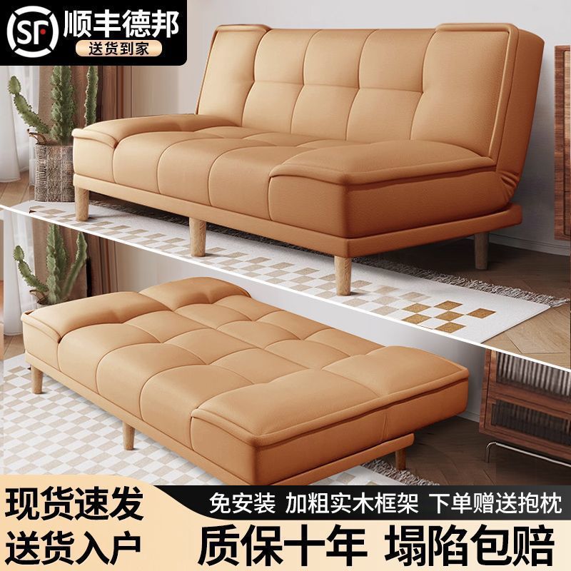 Cat Scratch-Resistant Leather Sofa Bed, Dual-Use Folding Sofa for Living Room and Bedroom, Suitable for Simple Rental Apartments and Small Apartments, Double Sofa