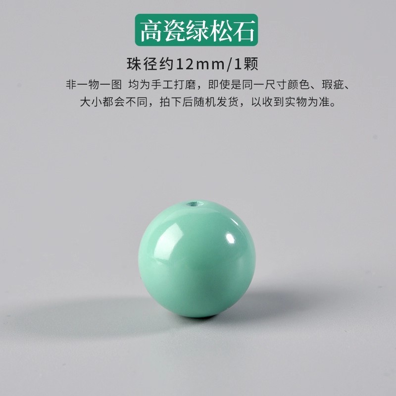 天然紫白水晶珠子手串和田玉散珠珍珠DIY南红串珠手链绿松石单珠|undefined