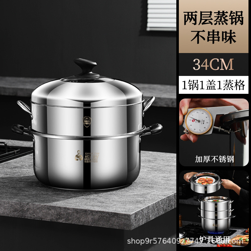 [국가표준 식품등급 스테인레스] 34겹 에너지 절약 냄비