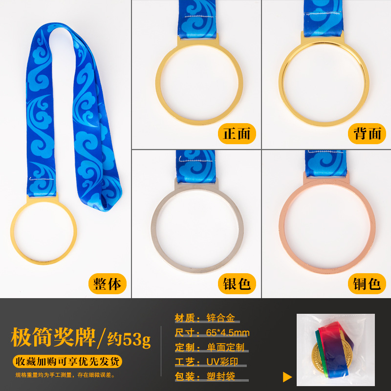 미니멀리스트 크리스탈 메달