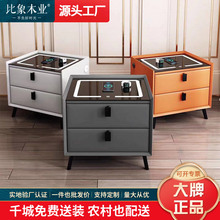 智能床头柜简约现代轻奢全实木床边柜多功能小型储物柜床头置物架