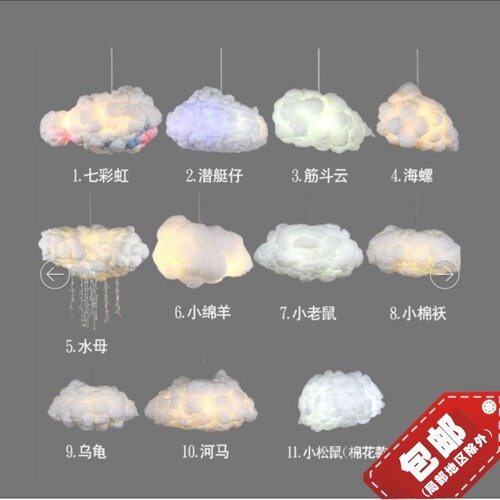 Nordic Minimalist Floating Cloud Lamp Cafe Restaurant Shop Decoration Grey Cloud Chandelier Personality Creative White Cloud Lamp