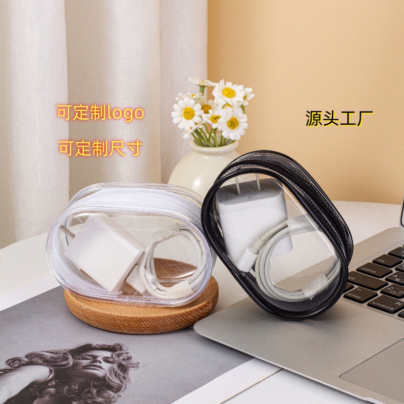 定制数据线收纳包旅行便携可窥视充电器U盾移动硬盘防震数据线包
