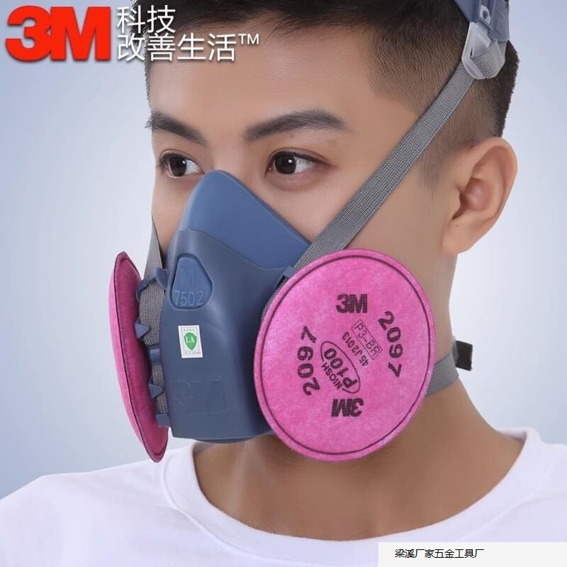 3M7502 電気溶接煙マスク 2097 防塵マスクヘイズ 2091 シリコーン溶接ガスマスクメーカー|undefined
