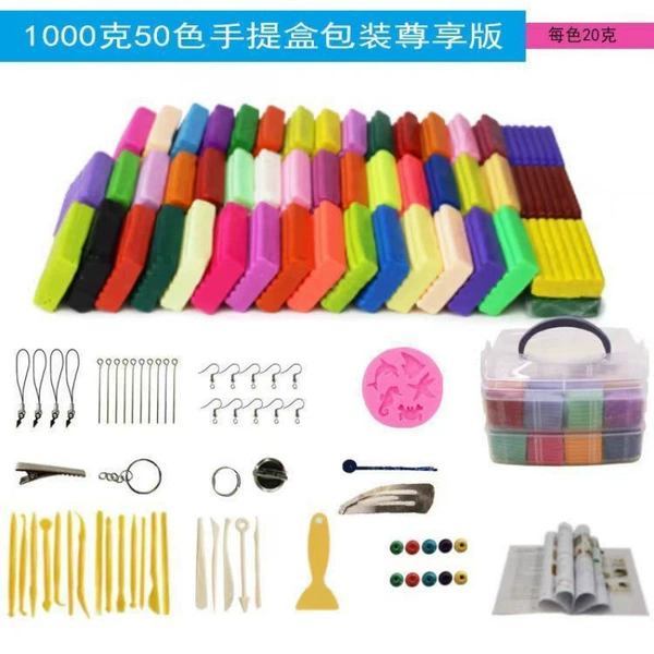 ※50-color suitcase + supreme accessories + luxury tools