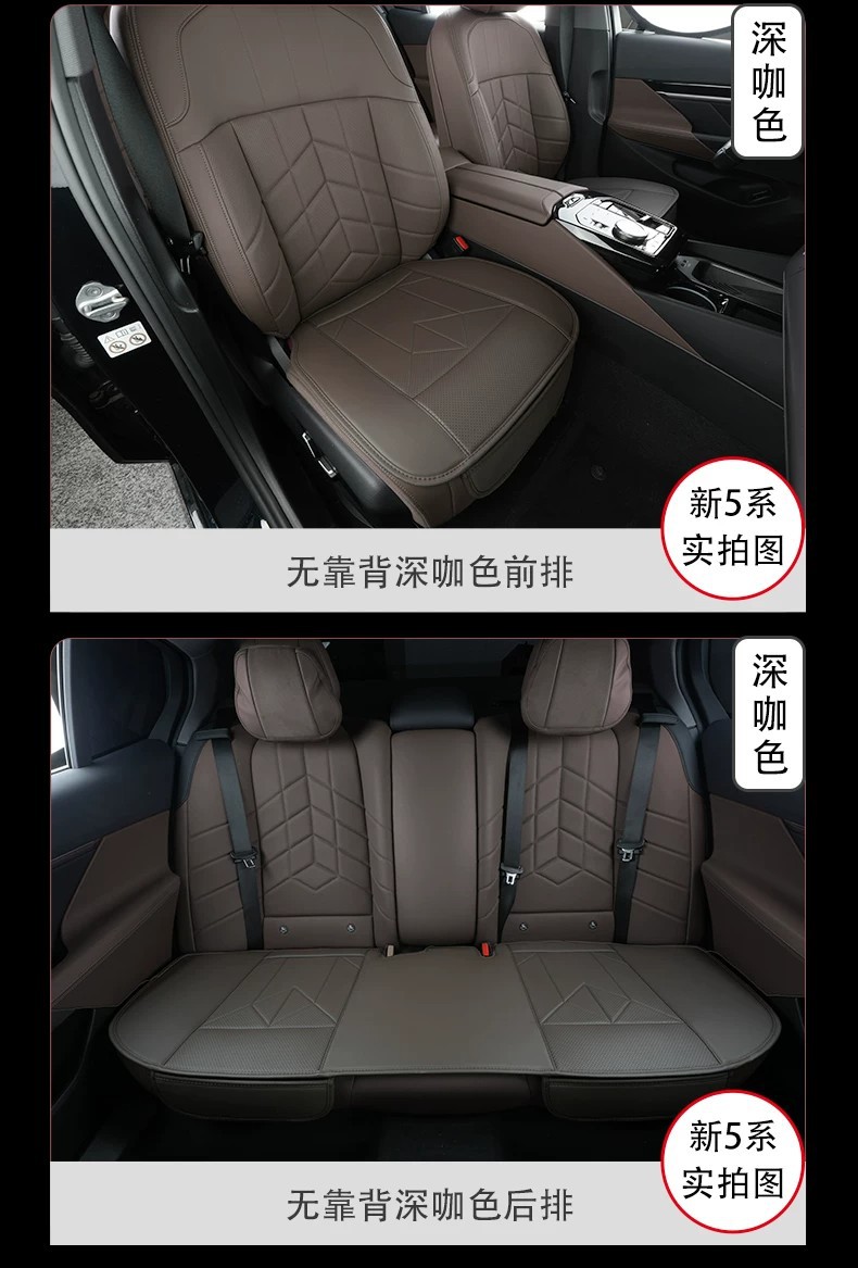 Suitable for Bmw 24-25 New 5 Series Burgundy Red Five-Seater Special Car Full Set of Seat Cushions and Seat Covers