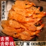 即食大号干网小零食凤尾虾