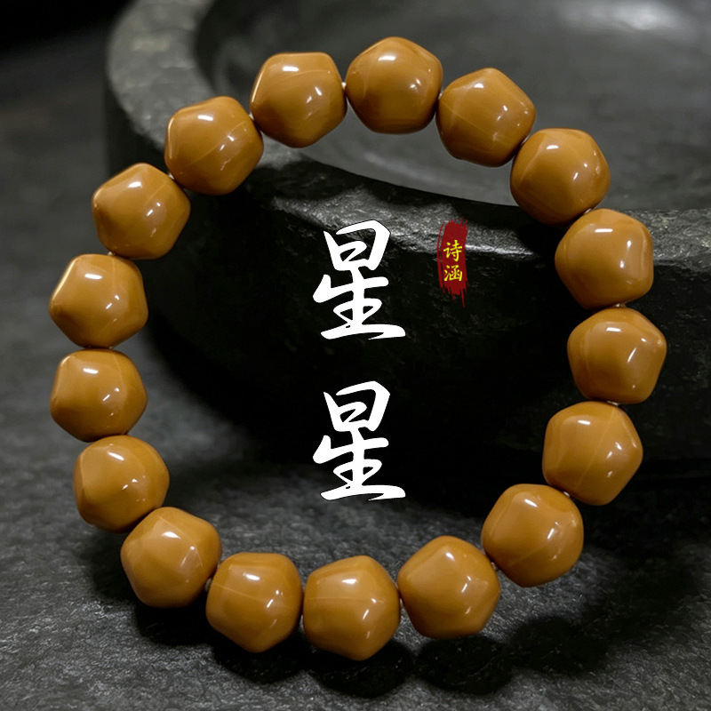 加工定制五角星猴头核桃精雕手串文玩男女DIY串珠星星配件批发