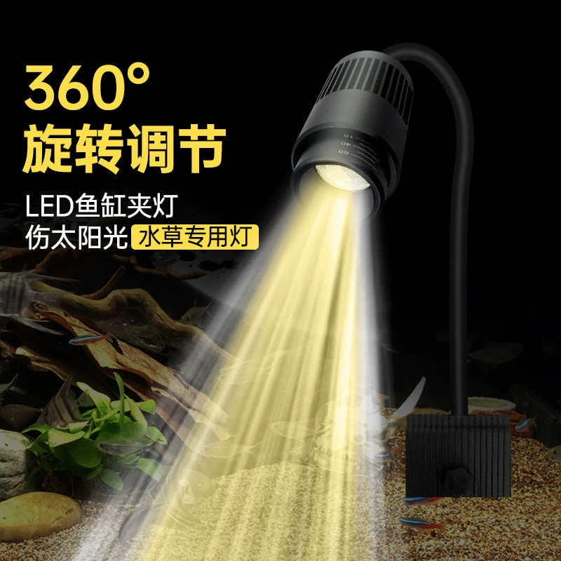Подводная маленькая лампа для аквариума для рыбы