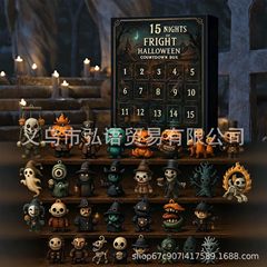 跨境创意万圣节盲盒圣诞树小恶魔南瓜幽灵怪物派对场景万圣节装饰