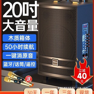 Square Dance Audio Speaker Home Karaoke All-In-One Outdoor Pull Rod High Volume Bluetooth Subwoofer