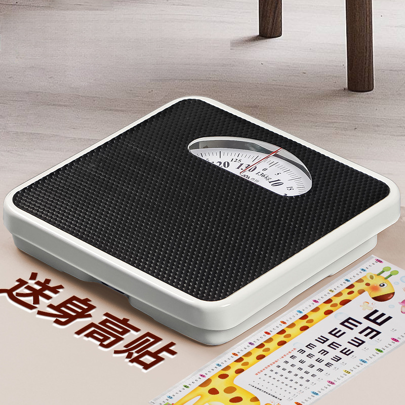 Xiangshan Br9807 Mechanical Weight Scale Household Body Pointer Health Scale Spring Scale Without Electricity