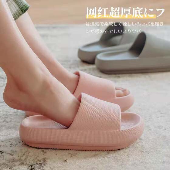 Feeling Slippers Women's Summer Outwear Home Dual-Use Couples Sandals Non-Slip Bathing Soft Bottom Beach Slippers for Men