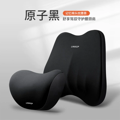Headrest | Pillow - concave-atomic-black-set-headrest-lumbar-support