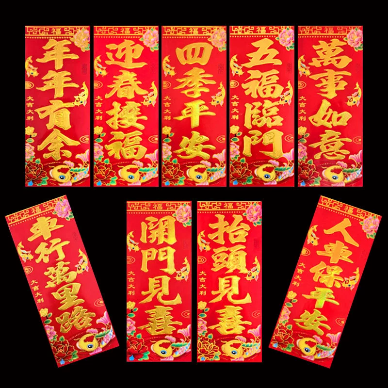 2025 медная бумага, золотая фольга, весенние куплеты, четырехсимвольные весенние куплеты с поздравлениями на Новый год, наклейки на дверь, куплеты, желающие вам процветания