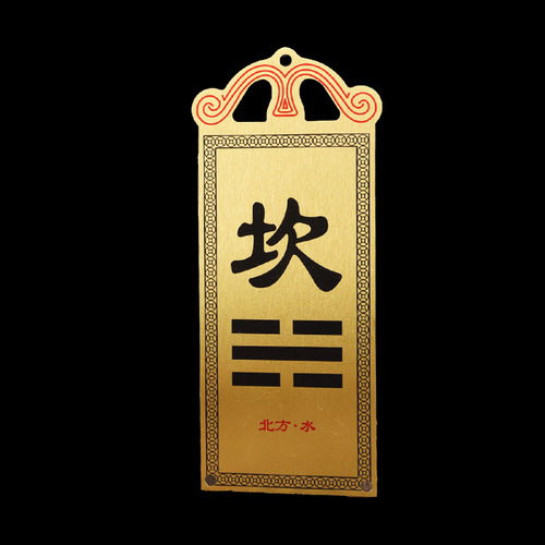 Manufacturers wholesale copper supplementary corner cards, Bagua cards, direction cards, houses missing the universe, copperware, handicrafts and gifts